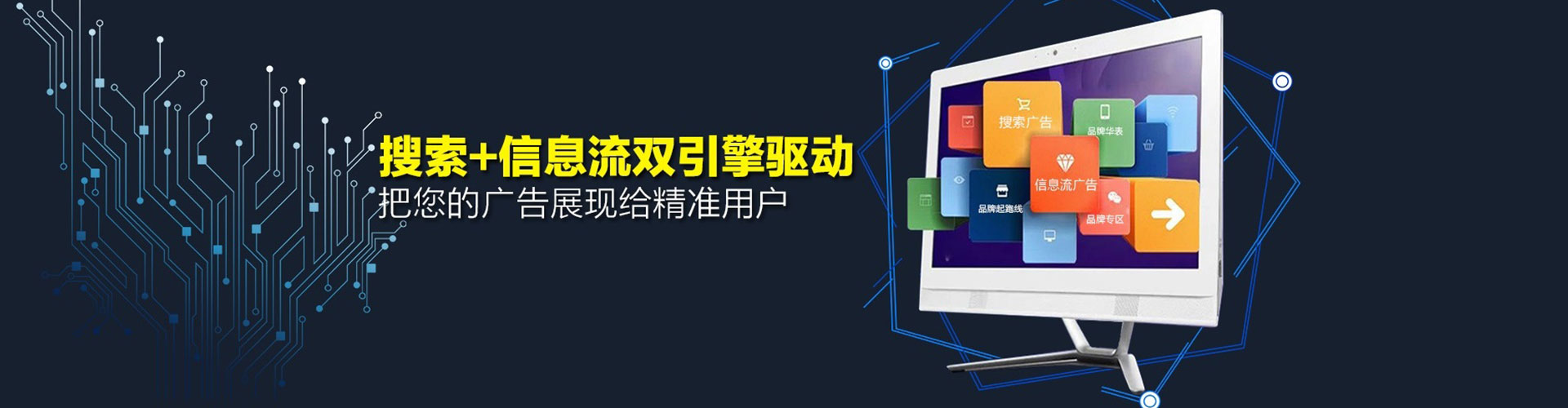 蒸湘微博信息流