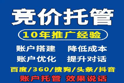 信息流广告创意策划与执行案例