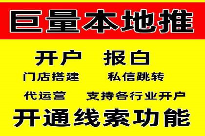 案例分享：信息流优化师助力品牌曝光增长